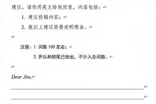 记者：米兰小将罗梅罗将租借科莫半年，红黑军团想租H-特拉奥雷